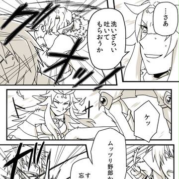 【TOpixiv2】ギブアンドテイク【天空大地戦争アフター】