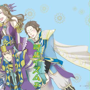 交地19新刊サンプル