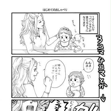 Page 2 thumbnail