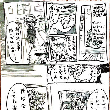 憧れの日本旅行