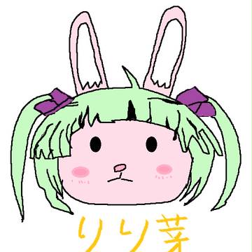 アルル