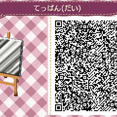 メカきくらげ２