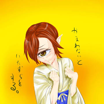 一つ目小僧