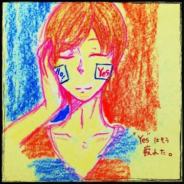 __Yes/No __