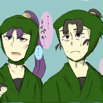 善方寺トイペ