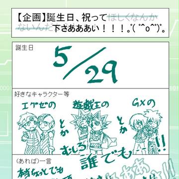 間近に迫ってしまいましたが･･･！