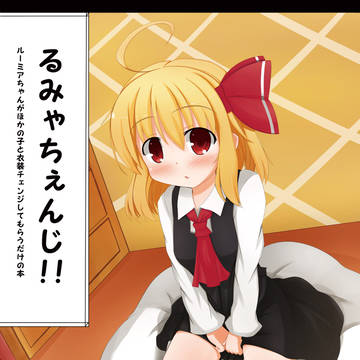 例大祭10　新刊表紙