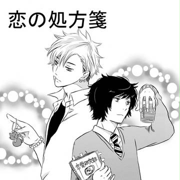 創作BL漫画
