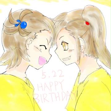 双海誕生日
