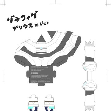 グラフィグプリウスα（白）