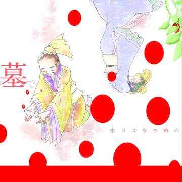 交地十九新刊