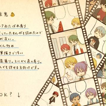 21&22巻ネタまんが詰め合わせ