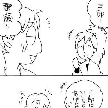 フラグ確定