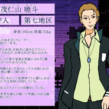 【ぴくメアⅡ】 茂仁山 暁斗 【PC】