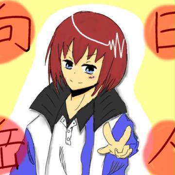 がっくんがっくんがっくん