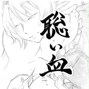 例大祭10準新刊のおしらせ