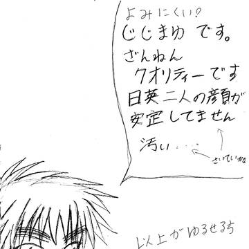 告知しにきました