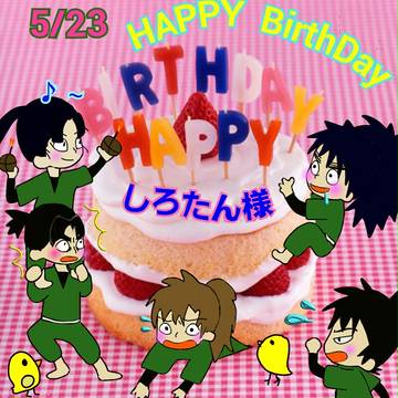 HAPPYBirthday★(・Θ・)★