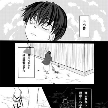 【銀魂】寄稿原稿2010【鬼兵隊】