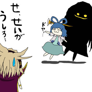 マントはどこから