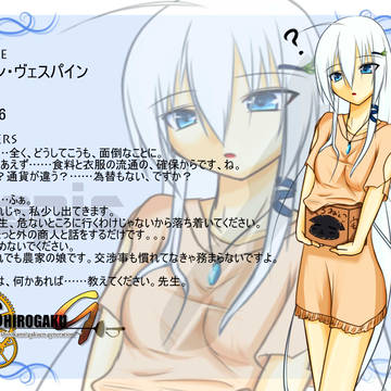 【しろかみ学園G】 クラン・ヴェスパイン【ラピス】