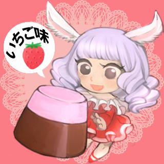エリーン