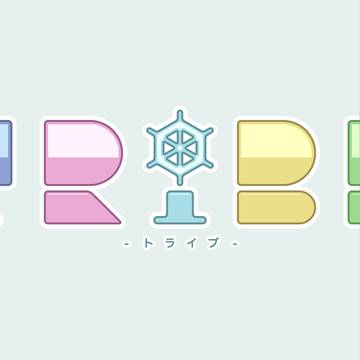 TRIBE