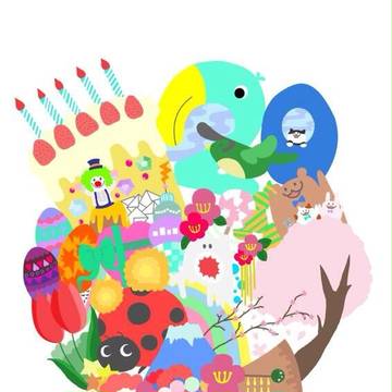 20♪!
