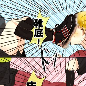 黄瀬がキスがしたいって言うからさせてやった