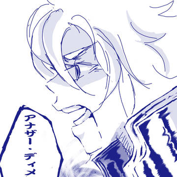 双子座　サガ