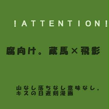 くらっひえ