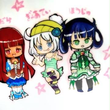 うちのこ