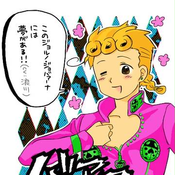 浪川大輔