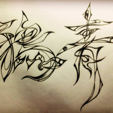 鸦青