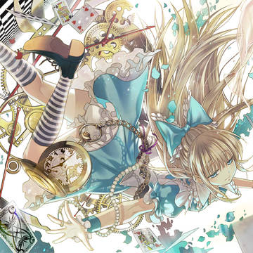 アリス