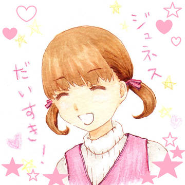 ななこ、ジュネスだいすき!