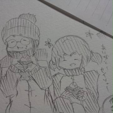 セイリュウ君のおごり