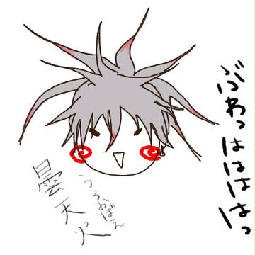 曇天火