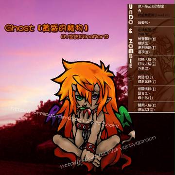 移ります(伺か) UNDO & ZOMBIE