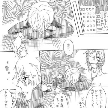 オチのない仏英？漫画