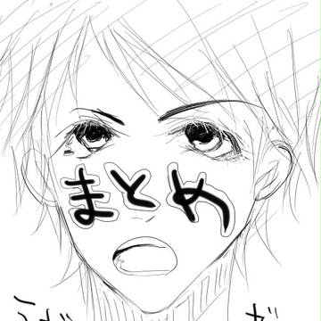 LUNA SEAまとめ(主にINORAN)