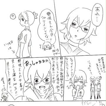野咲さんがシャツインしない