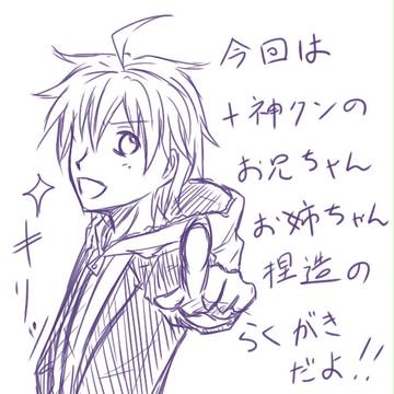 やらかしたー