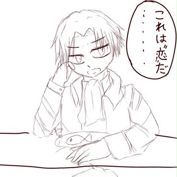 鯉