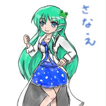 ふと思い出した