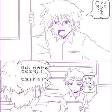 Valentines Day【腐向】