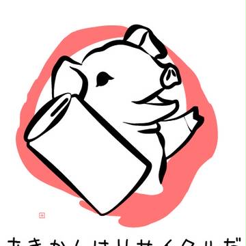 ゴミマークとかにどうぞ