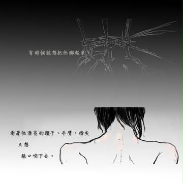 PAIN