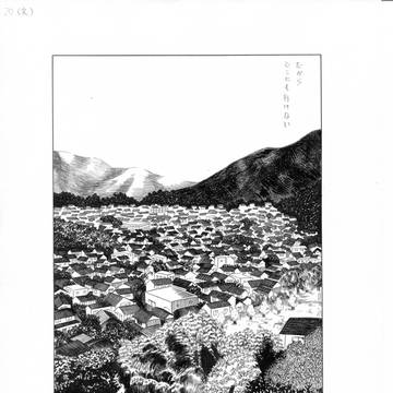 仕掛りの家P20