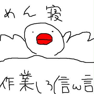ついったらくがきまとめ2